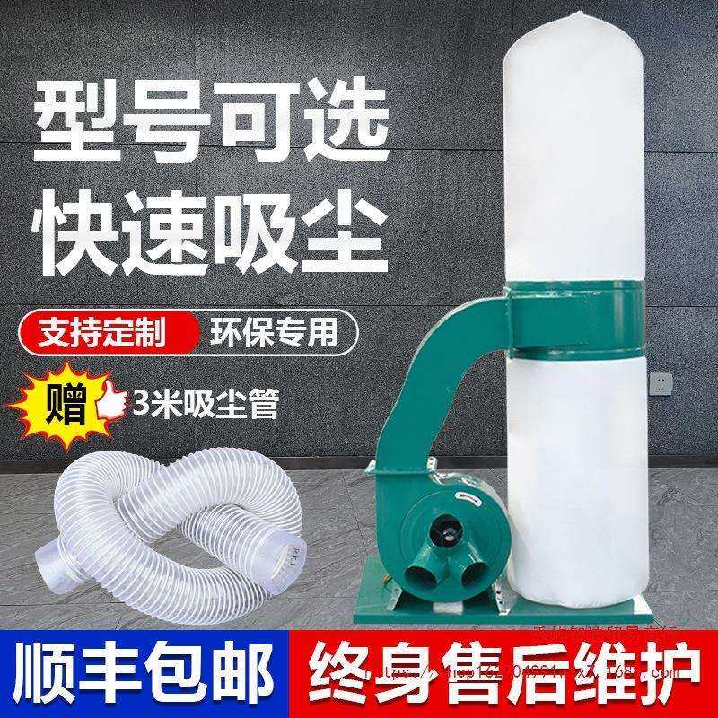 木工吸尘器工业用布袋除尘器工厂车间大功率粉尘集尘器雕刻机风机,橡塑材料及制品,亚克力管/有机玻璃管,淘宝优惠券,粉丝福利购,淘宝优惠卷
