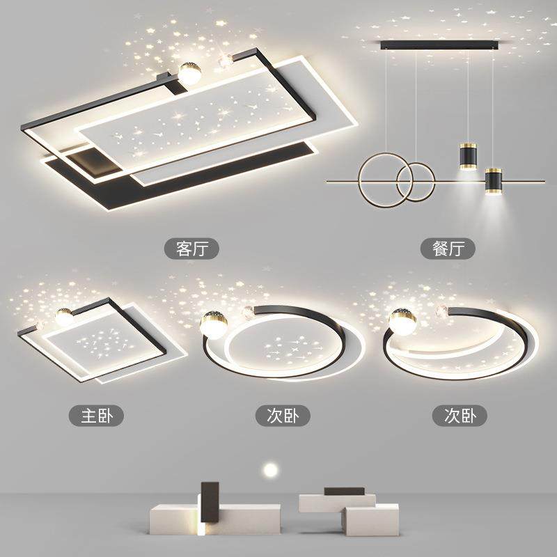 客厅主灯现代简约大气新款吸顶灯轻奢灯具全屋套餐组合,鲜花速递/花卉仿真/绿植园艺,割草机/草坪机,淘宝优惠券,粉丝福利购,淘宝优惠卷