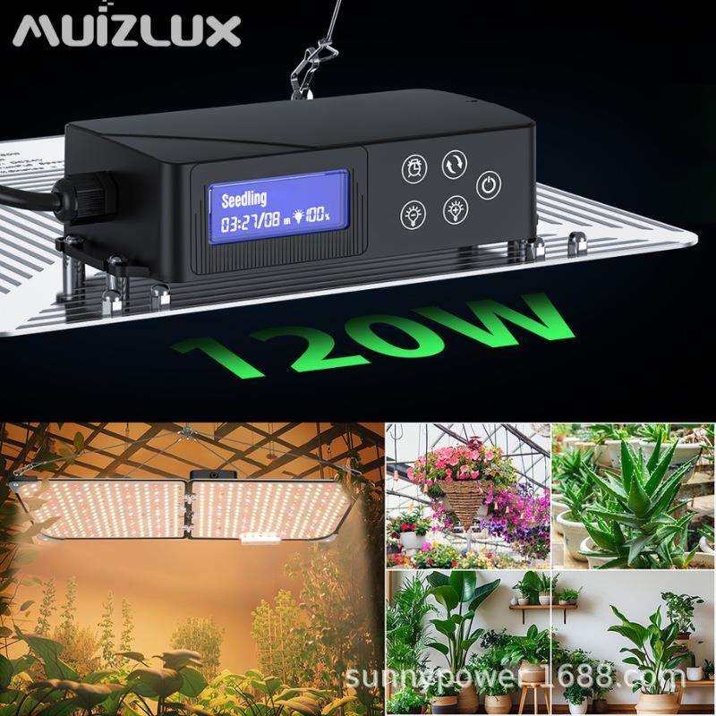 120W跨境爆款量子板植物生长灯全光谱补光灯可调光大棚蔬菜室内,手表,配件,淘宝优惠券,粉丝福利购,淘宝优惠卷