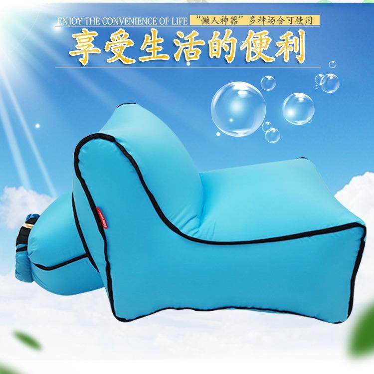 现货便携式旅行充气沙发收纳折叠坐椅快速充气户外空气沙发免气泵,手表,配件,淘宝优惠券,粉丝福利购,淘宝优惠卷