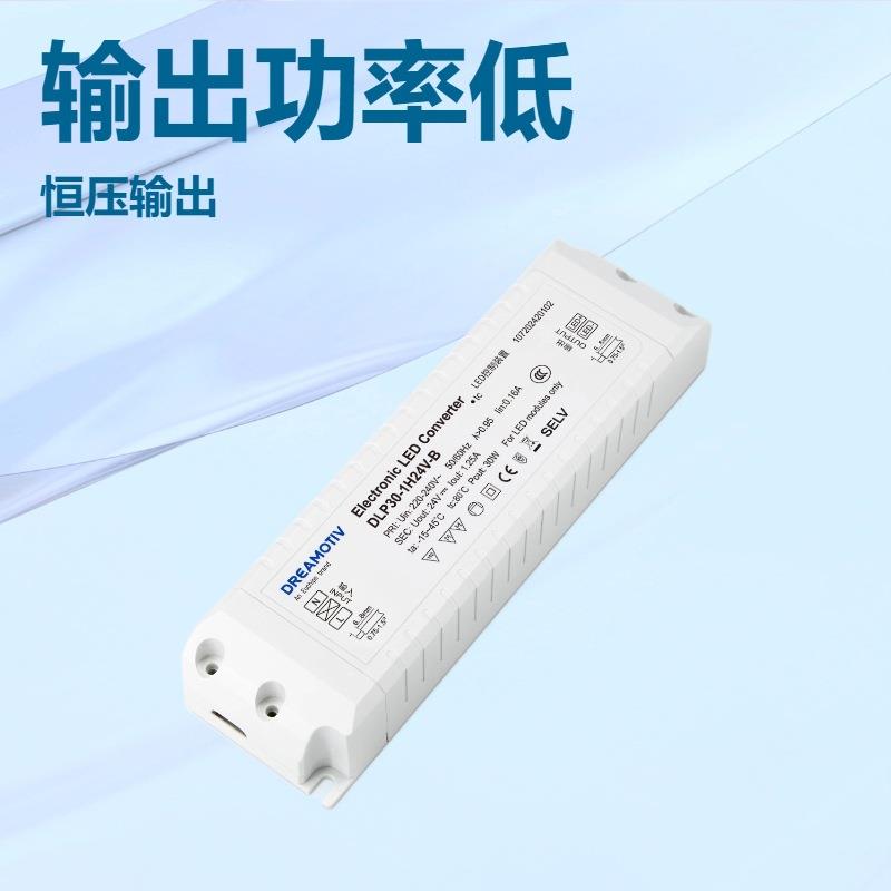 欧切斯24V 30w-180w 非调光LED驱动电源变压器酒店商铺灯带灯具