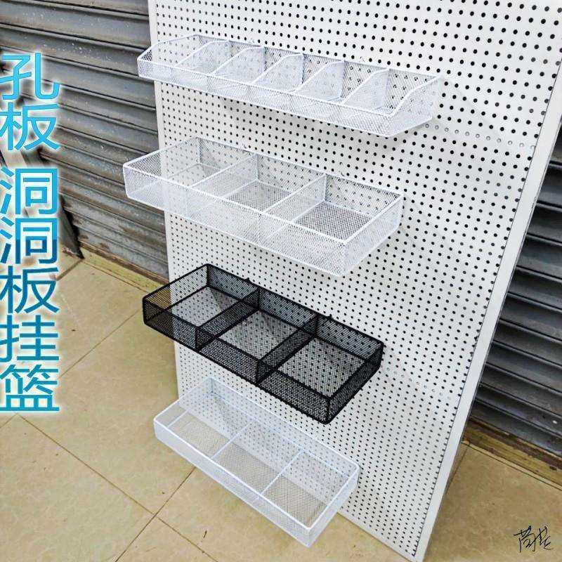 超市货架挂框简易洞洞省力孔板篮子货架挂篮板挂五金配件超市格子,橡塑材料及制品,亚克力管/有机玻璃管,淘宝优惠券,粉丝福利购,淘宝优惠卷