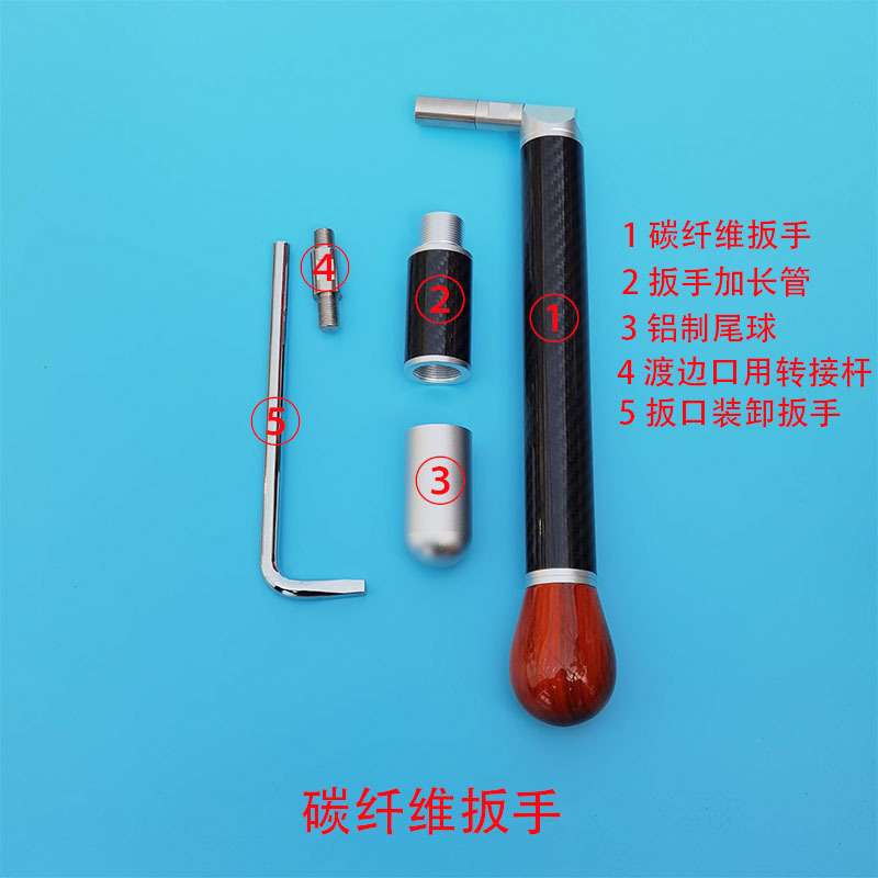 钢琴调律扳手碳纤维扳手超轻跨境货源调音扳手钢琴维修工具货源稳