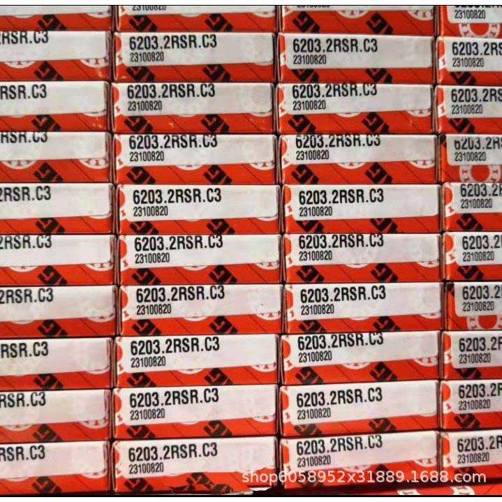 FAG 舍弗勒高速主轴精密轴承 B71804-C-TPA-P4-UL 七类角接触轴承