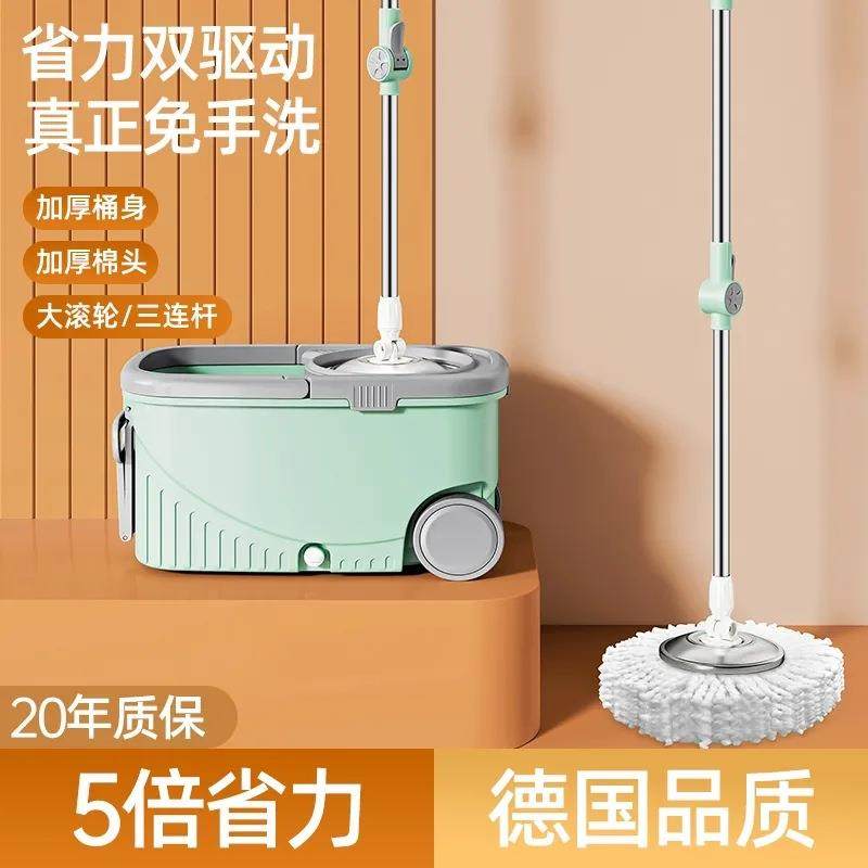 旋转式拖把免手洗家用一拖净墩布桶2024新款甩干拖地神器自动拖布,橡塑材料及制品,亚克力管/有机玻璃管,淘宝优惠券,粉丝福利购,淘宝优惠卷