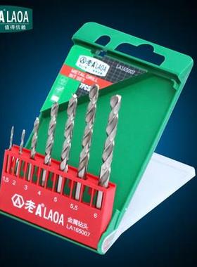 老A LAOA 直柄麻花钻套装麻花钻头组套金属钻头100件套LA165100