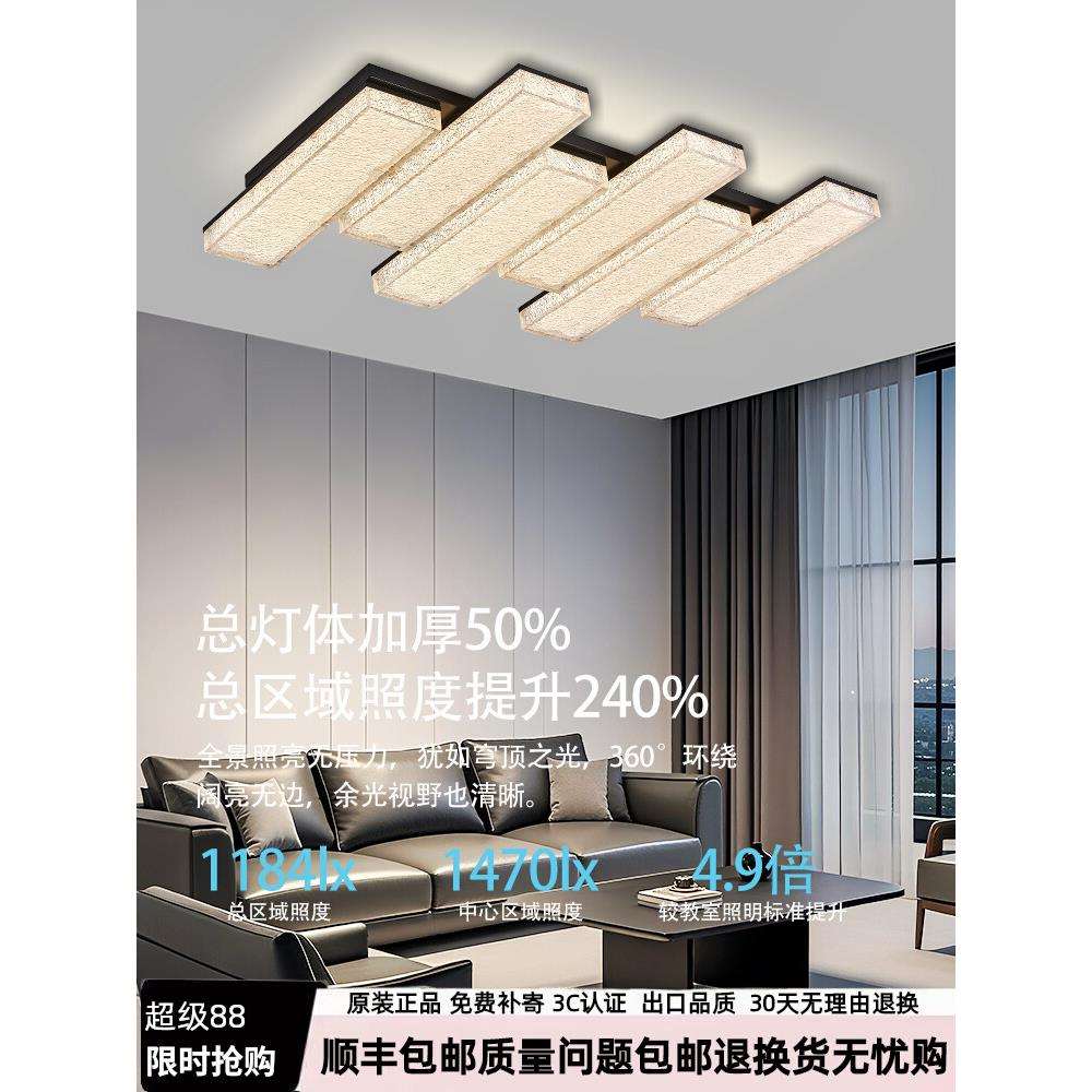 创意个性意式极简客厅灯吸顶灯设计师款高透树脂大厅全光谱护眼灯
