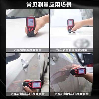 标智 GT230/2110/2100数显涂层测厚仪测铁铝锌油漆厚漆膜仪厚度计