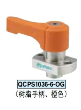 IMAO今尾QCPS0828-6-BK-F D QCPS1036-6-BK-F D一键式下压锁紧器