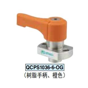 IMAO今尾QCPS0828-6-BK-F D QCPS1036-6-BK-F D一键式下压锁紧器