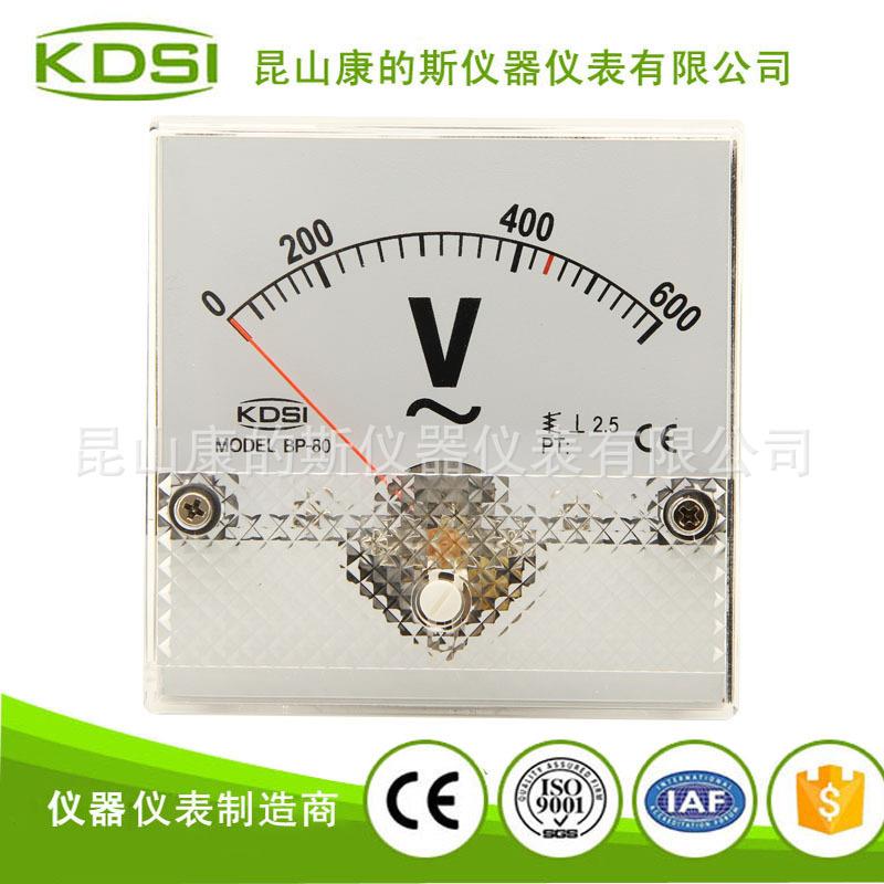 电压表指针式 交流电压表BP-80 AC600V 机械电压表头高压工频