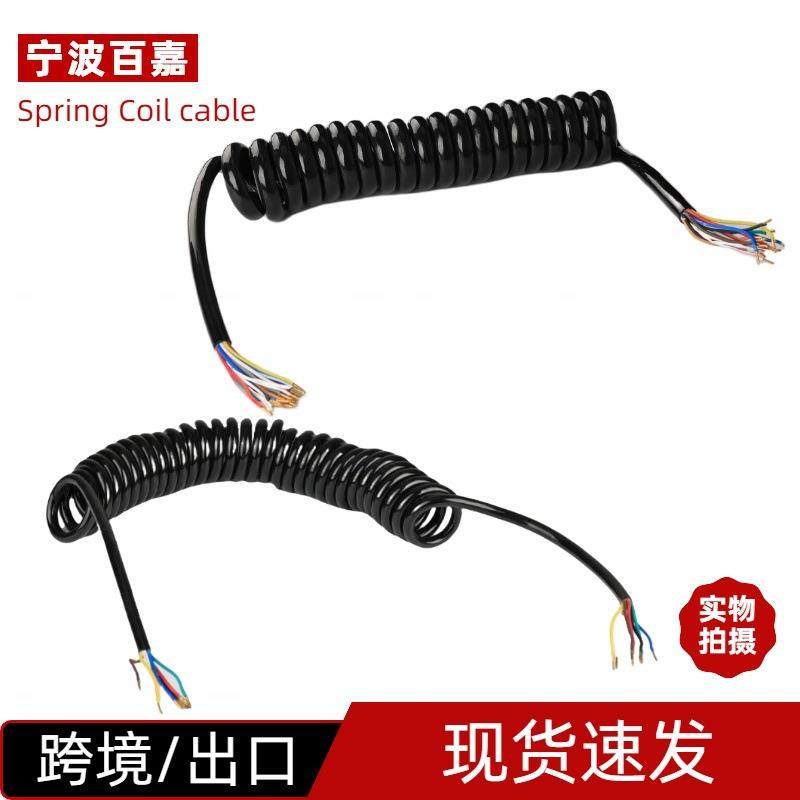 拖车电源信号线弹簧螺旋卷延展线7芯RVV拖挂房车配件越野汽车改装,橡塑材料及制品,亚克力管/有机玻璃管,淘宝优惠券,粉丝福利购,淘宝优惠卷