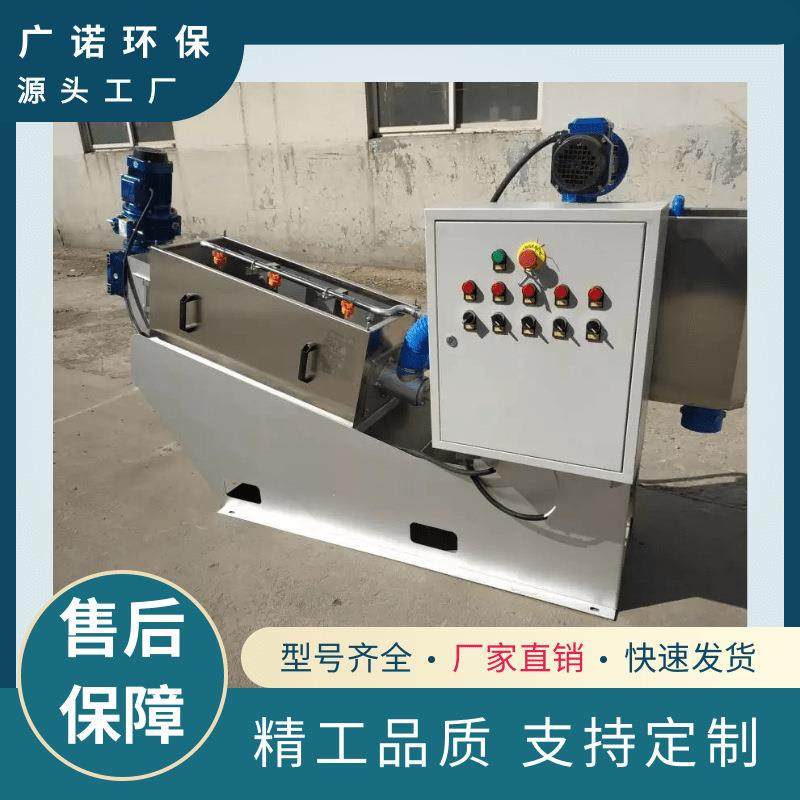 全自动叠螺式污泥脱水机304不锈钢工业污水处理设备叠螺机厂家,橡塑材料及制品,亚克力管/有机玻璃管,淘宝优惠券,粉丝福利购,淘宝优惠卷