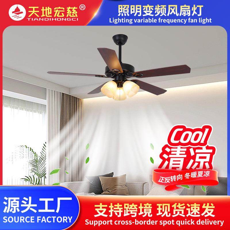 黑色吊扇灯餐厅简约电风扇灯美式乡村复古客厅工业铁木叶静音家用,橡塑材料及制品,亚克力管/有机玻璃管,淘宝优惠券,粉丝福利购,淘宝优惠卷