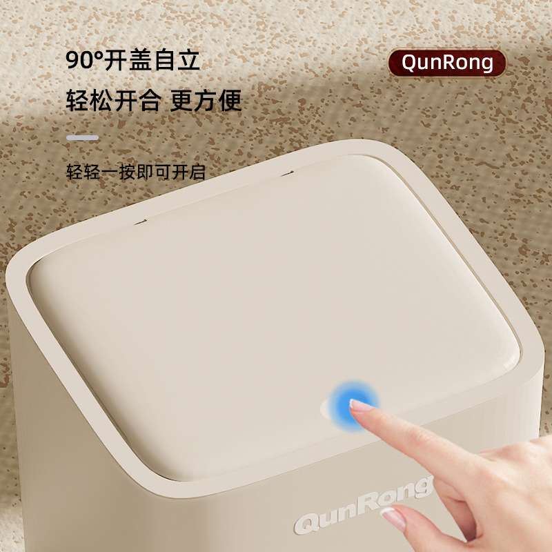 高颜值简约按压弹盖垃圾桶家用卫生间厨房大号大容量带盖卫生桶
