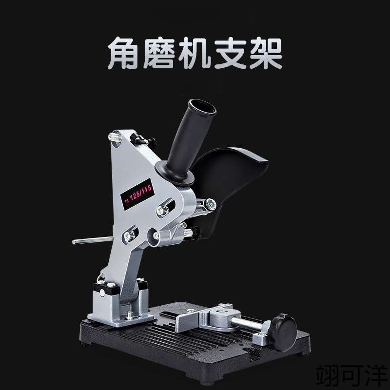 角磨机支架万用多功能坚固角磨机改装台锯切割机支架固定架子