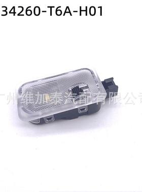 四代飞度GR9缤智HRV思威CRV奥德赛行李箱后备箱灯34260-T6A-H01
