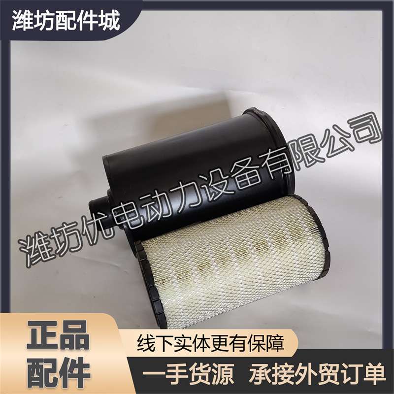 潍坊6105潍柴6108柴油发动机6110发电机组K2036空气滤清器芯总成