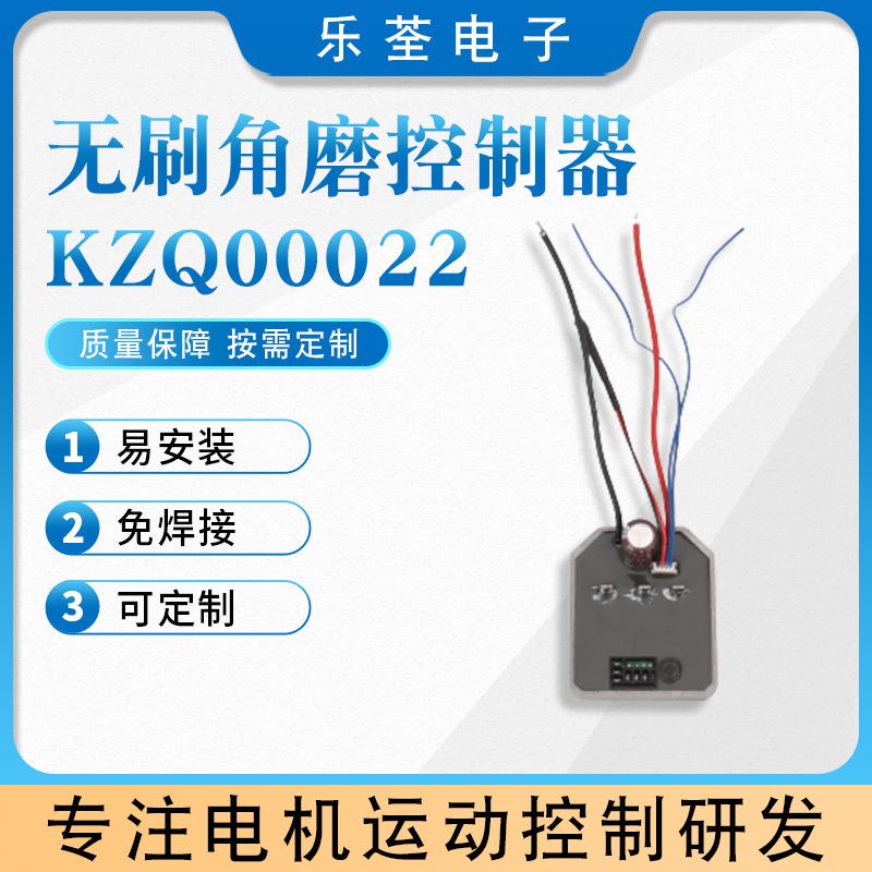 厂家直供无刷锂电角磨机控制板 角磨机磨光机控制器 电动工具配件