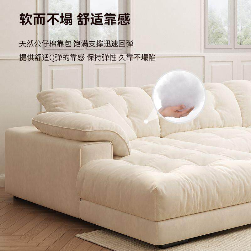 奶油风布艺沙发现代简约客厅小户型科技布沙发家用云朵沙发贵妃位,橡塑材料及制品,亚克力管/有机玻璃管,淘宝优惠券,粉丝福利购,淘宝优惠卷