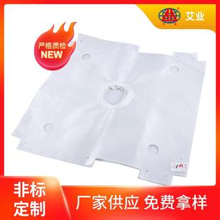 厂家直供丙纶复丝滤布工业涂料斜纹过滤布耐酸碱单层织过滤袋