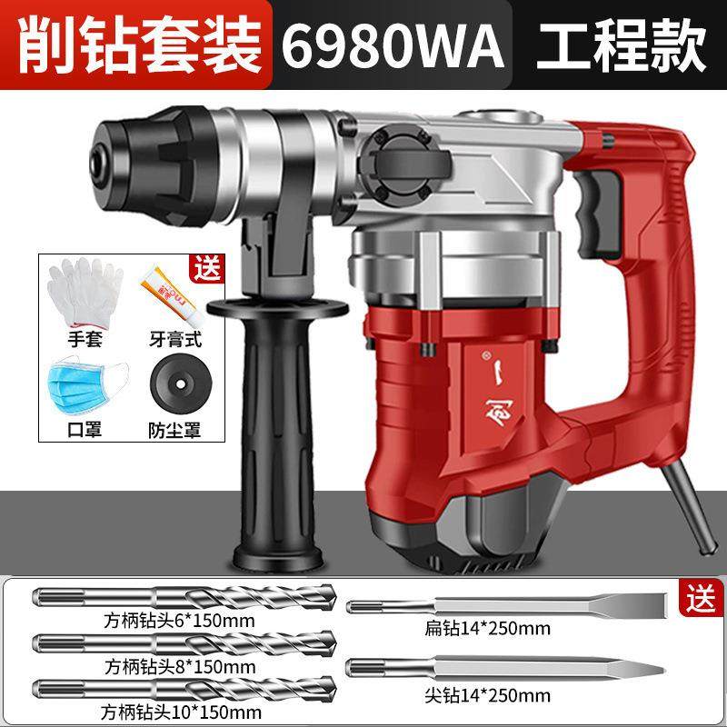 无刷电锤大功率电锤电镐三用冲击钻家用开槽拆墙混凝土重型电镐,手表,配件,淘宝优惠券,粉丝福利购,淘宝优惠卷