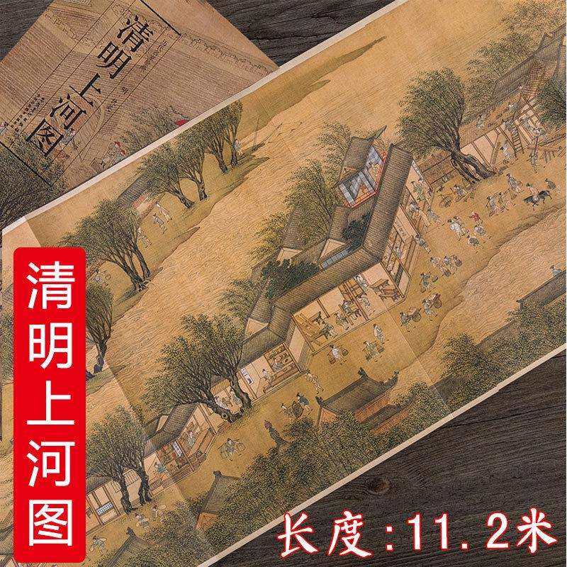 清明上河图 明仇英 历代名家绘画折页长卷册页可装裱装饰画临摹稿,橡塑材料及制品,亚克力管/有机玻璃管,淘宝优惠券,粉丝福利购,淘宝优惠卷