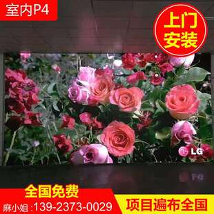 厂家生产 九江酒店p4全彩led显示屏 p4室内全彩广告屏室内全彩屏