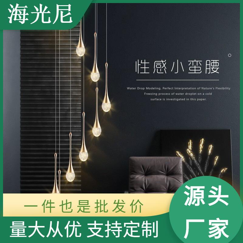 现代简约极简楼梯吊灯创意柔光复式吊灯餐厅别墅旋转楼梯间长吊灯