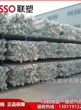 【现货】联塑牌PVC-U排水中空壁内螺旋管   河北LESSO联塑管道