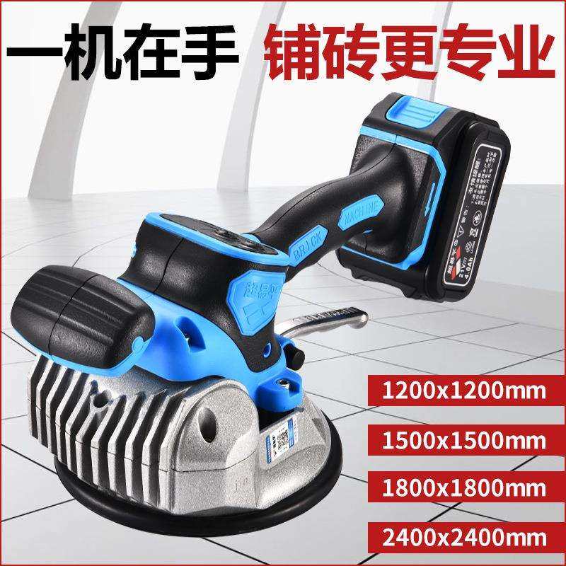 超易平平铺机贴砖机神器铺地砖振动器墙砖机大功率