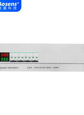 奥盛 机柜配电单元PDU3U配电箱交流2P空开电流电压表单路