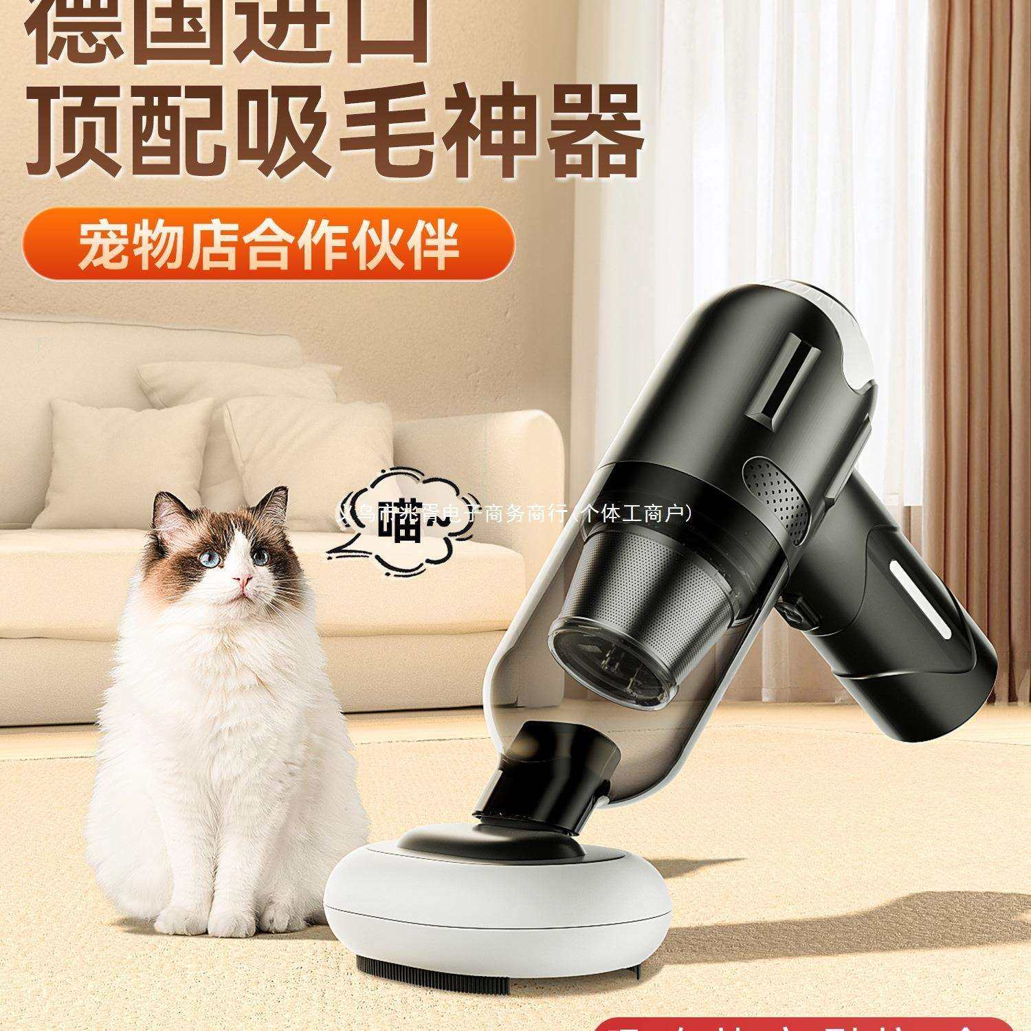 无线吸尘器小型宠物吸毛器吸猫毛神器家用狗养猫毛手持床上全自动,橡塑材料及制品,亚克力管/有机玻璃管,淘宝优惠券,粉丝福利购,淘宝优惠卷