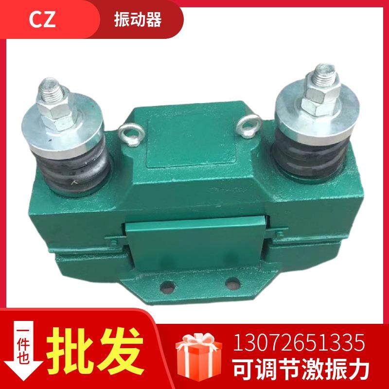 CZ200舱壁振动器 螺旋弹簧 方形单相220v铜线60w 电磁仓壁振打器,橡塑材料及制品,亚克力管/有机玻璃管,淘宝优惠券,粉丝福利购,淘宝优惠卷
