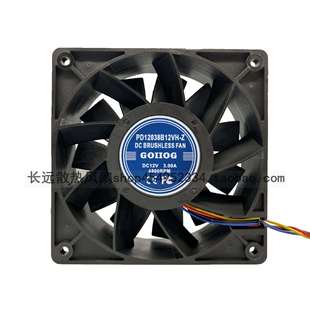 48V直流通风机12038散热风扇 PWM调速 12CM大风力12 增压版