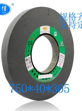 M1380外圆磨床P750*40*305A60M5V 35M/S 陶瓷平行棕刚玉砂轮片