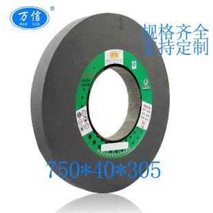 M1380外圆磨床P750 35M 305A60M5V 陶瓷平行棕刚玉砂轮片
