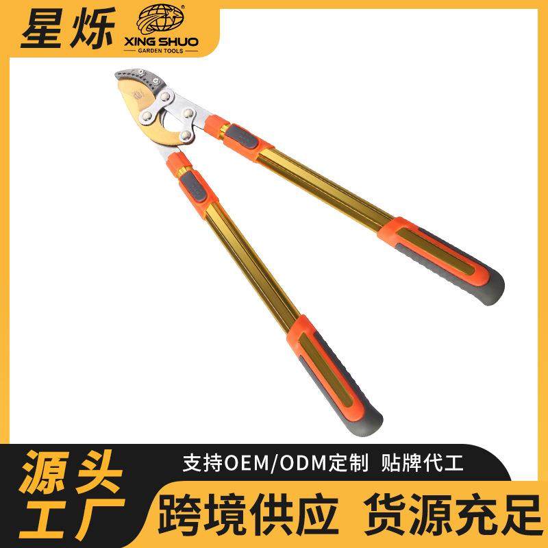 伸缩粗枝剪省力型园林剪大力弯头高枝剪果树园林加长高枝剪厂家,橡塑材料及制品,亚克力管/有机玻璃管,淘宝优惠券,粉丝福利购,淘宝优惠卷