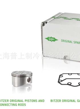 原装bitzer比泽尔压缩机配件 30229874 30405911