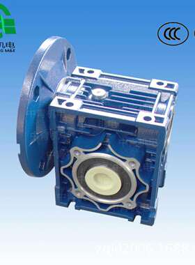 蜗轮减速器NMRV050-50-71B5 可变速蜗杆 杭州万兴蜗轮蜗杆减速机