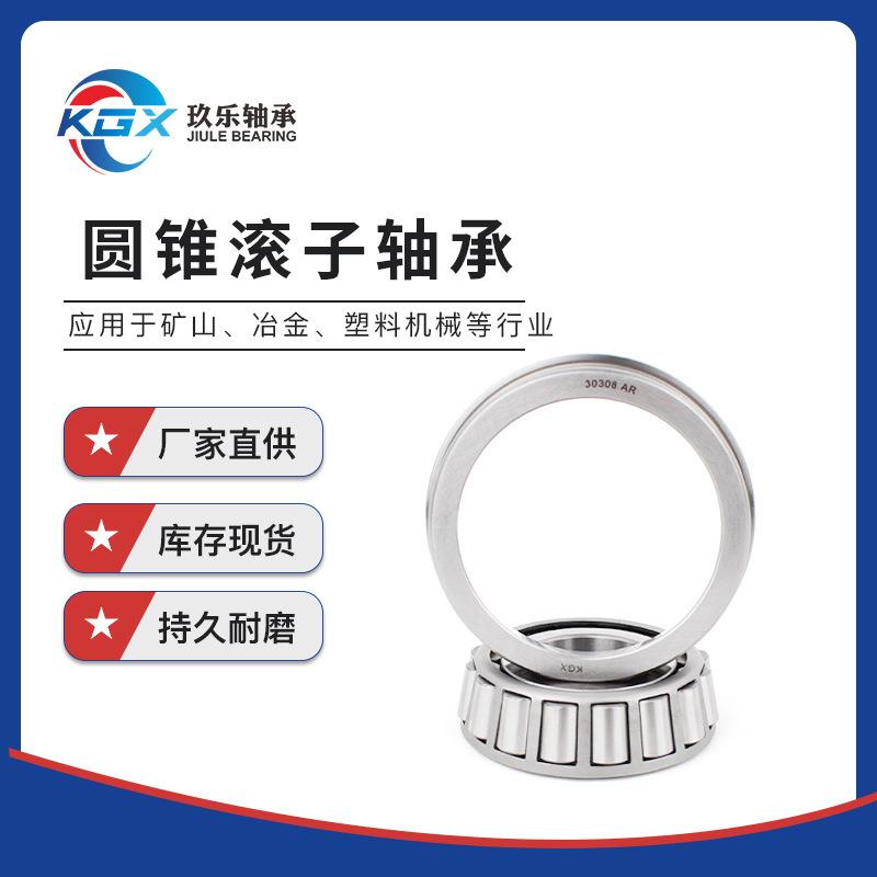 英制898A/892圆锥滚子轴承898/892CD高速锥形滚子轴承新品