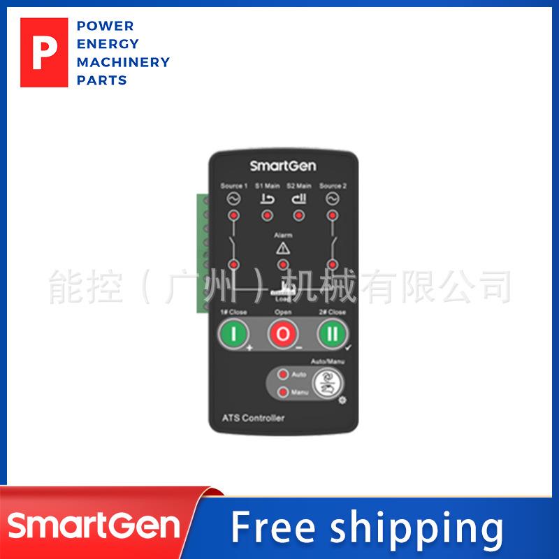 Smartgen众智HAT160双电源自动切换控制器柴油发电机组控制器