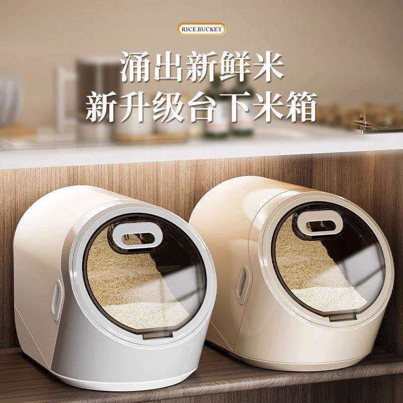 新款轻奢家用米桶米缸粮食面粉储存罐杂粮大米收纳盒密封储米箱,橡塑材料及制品,亚克力管/有机玻璃管,淘宝优惠券,粉丝福利购,淘宝优惠卷