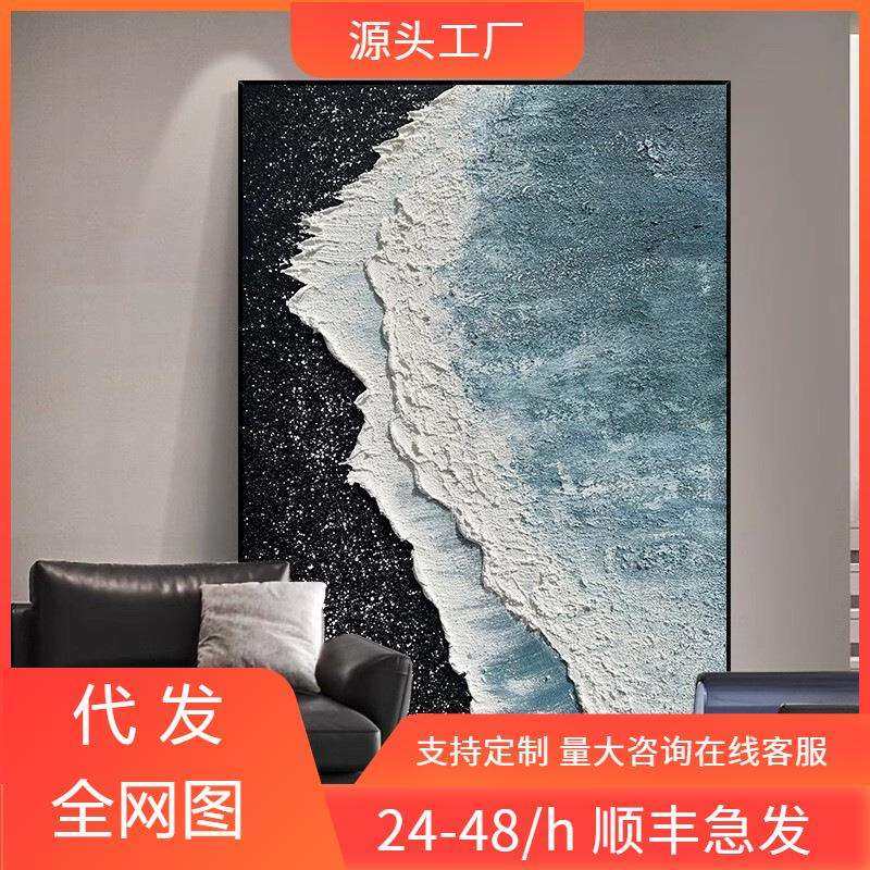 大芬村油画客厅装饰画沙发背景床头肌理画轻奢风手绘油画玄关挂画,橡塑材料及制品,亚克力管/有机玻璃管,淘宝优惠券,粉丝福利购,淘宝优惠卷