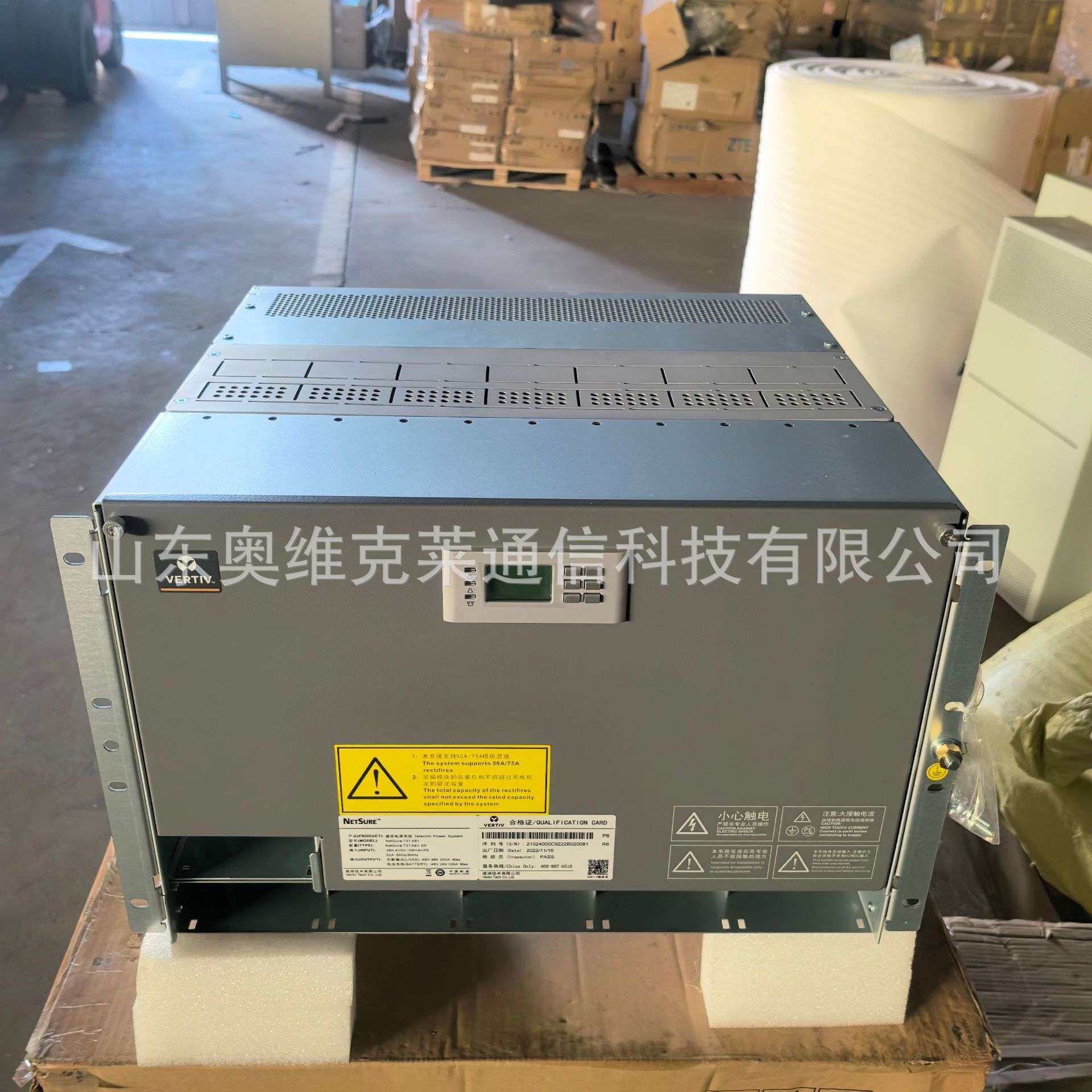 维谛NetSure 731 A61-S5通信嵌入式开关电源48V300A交转直系统