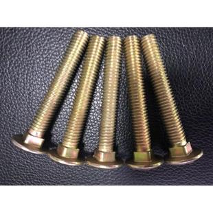 美制马车螺栓3/8-16*65mm 美制五级 彩锌 圆头方颈螺栓