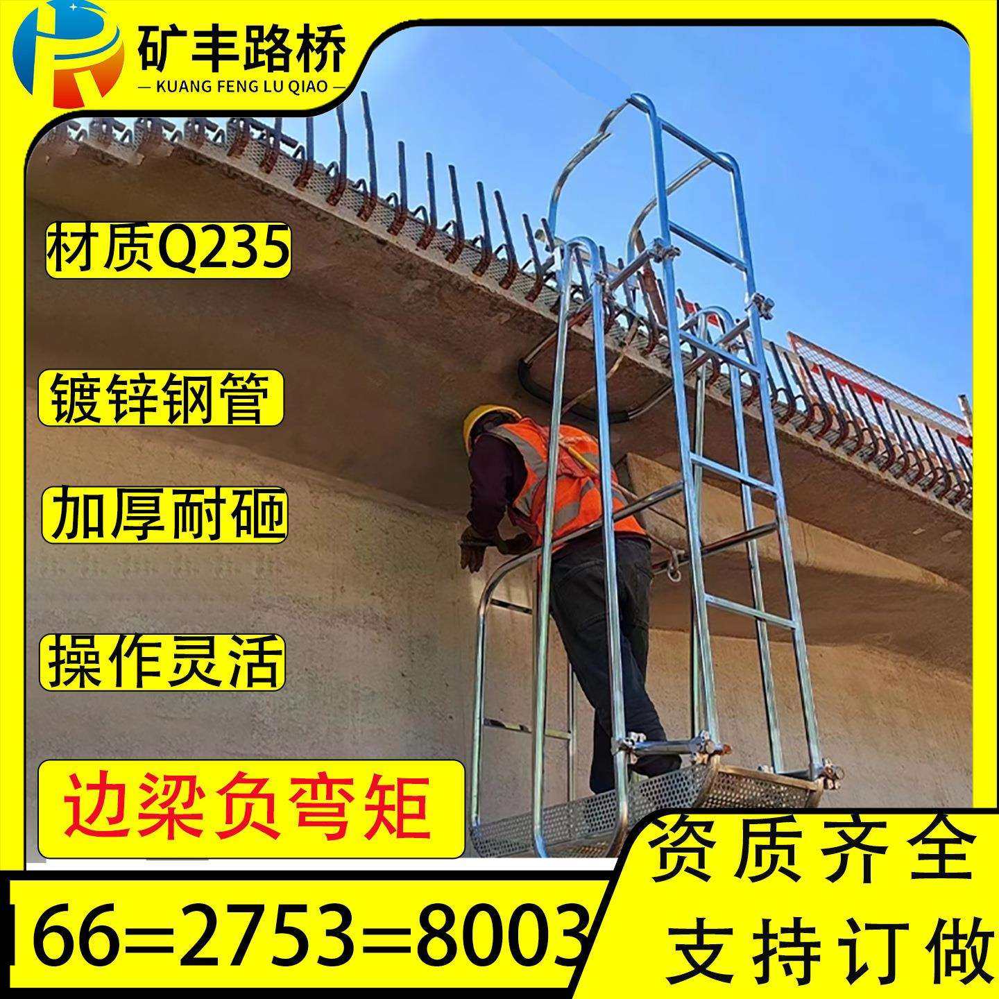 边梁负弯矩挂笼湿接缝挂篮折叠式湿接缝吊篮横隔板挂笼施工挂笼,橡塑材料及制品,亚克力管/有机玻璃管,淘宝优惠券,粉丝福利购,淘宝优惠卷