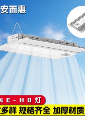 厂家直销led天棚灯150w长条形飞碟灯室内商场工厂照明UFO工矿灯壳