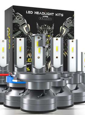 DXZ汽车大灯D1 1860 50WLED前照灯H7H7H8H11HB3HB4远近光大灯雾灯