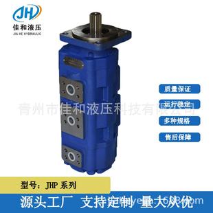 JHP80 40齿轮泵 配件三联齿轮油泵 工程地质勘探钻机